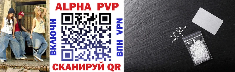 наркотики Кочубеевское Alpha PVP крисы CK