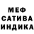 Амфетамин VHQ Arsen Nurkatov