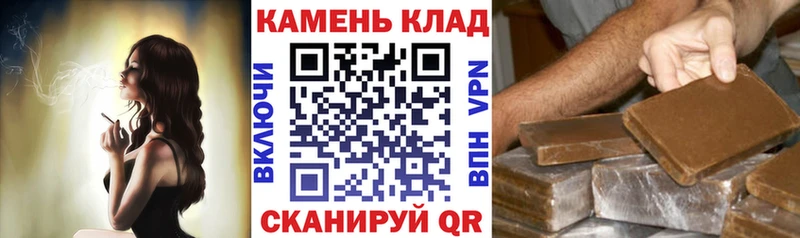 Гашиш хэш  Кочубеевское 