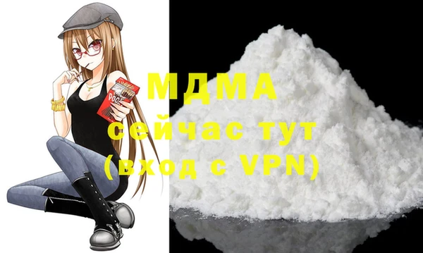 не бодяженный Абаза