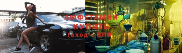 МДМА Абдулино