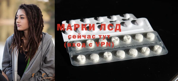 марки lsd Алексеевка