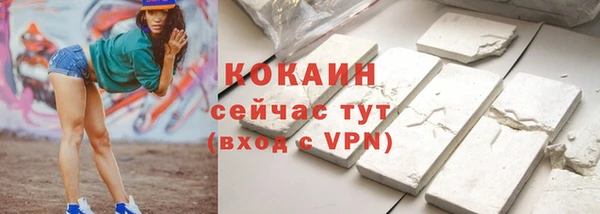 бошки Сафоново