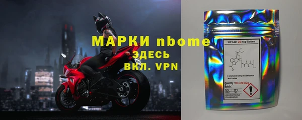 МДМА Абдулино