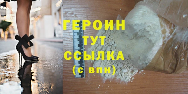 бошки Алексин