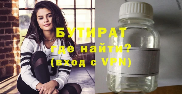 бошки Сафоново