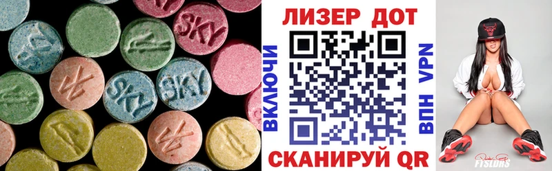закладка  Кочубеевское  Лсд 25 экстази ecstasy 