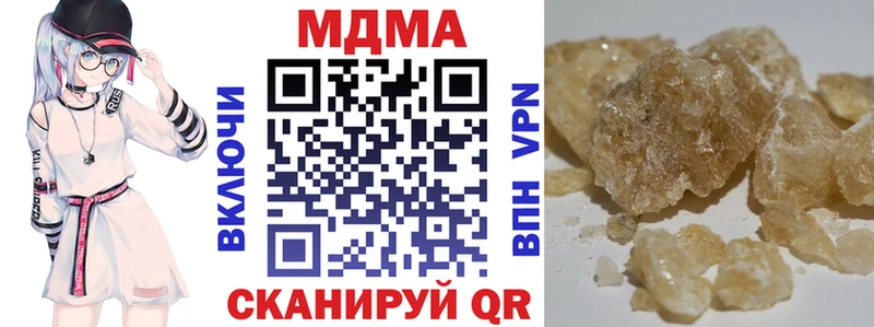 MDMA Molly  Кочубеевское 