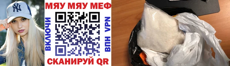 Мефедрон 4 MMC Кочубеевское