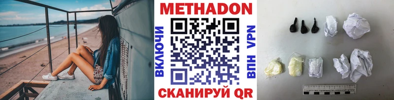 МЕТАДОН VHQ Кочубеевское