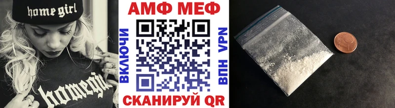 МЕТАМФЕТАМИН Methamphetamine Кочубеевское