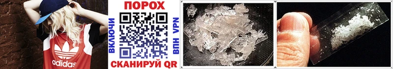 МЕТАМФЕТАМИН Methamphetamine  Кочубеевское 