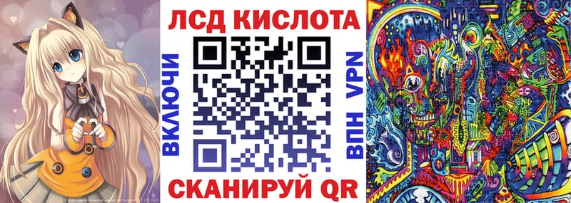 Наркотические марки 1500мкг мега как зайти Кочубеевское где купить