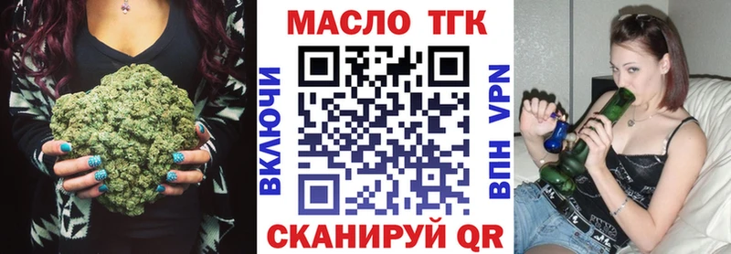 KRAKEN маркетплейс Кочубеевское Дистиллят ТГК гашишное масло