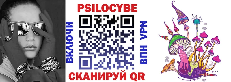 Галлюциногенные грибы Magic Shrooms  Кочубеевское 